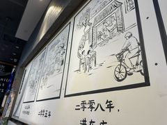 -景芳周大姐(国大城市广场店)