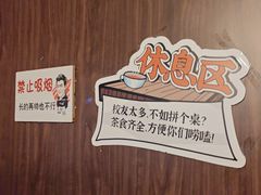 -长藤鬼校(龙翔店)