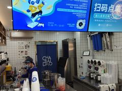 -茶百道(荣科路店)