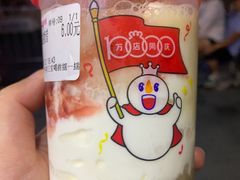 -蜜雪冰城(万达广场外B号门门口外集装箱店)