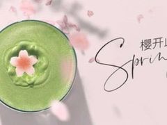 -星巴克臻选(沈阳大悦城店)