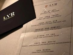 -三嚥阁 La Villa Restaurant