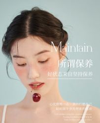 -悦瑢港湾科技美肤芳疗美容