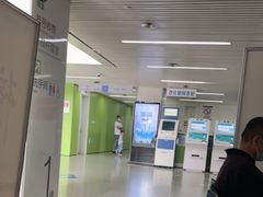 -中国医学科学院皮肤病医院