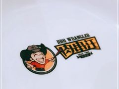 -肉串汪(月坛店)