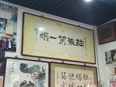 大堂-东兴顺爆肚张