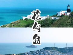 -三亚蜈支洲岛旅游区