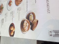 -食廬(浦东机场店)