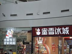 -郑州新郑国际机场-T2航站楼