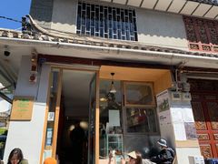 -大青树咖啡(大理古城店)