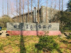 -黄兴公园