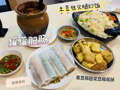-云平风味园(护国路店)
