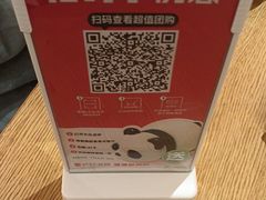 -摩欧客意式餐厅(高新活力汇店)