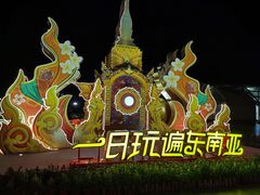 -南宁方特东盟神画