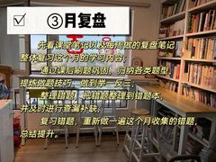 -竹川学社·自助沉浸自习室(海淀黄庄店)