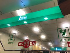 -1点点(河南中路店)