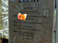 -北京SKP