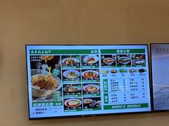 -兵哥豌豆面(青华店)