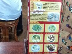 iphone_upload_pic-原巷口鱼丸店(龙头路外卖店)