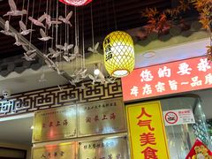 -金杨拉面王小吃面馆·牛三宝面·红烧牛肉粉