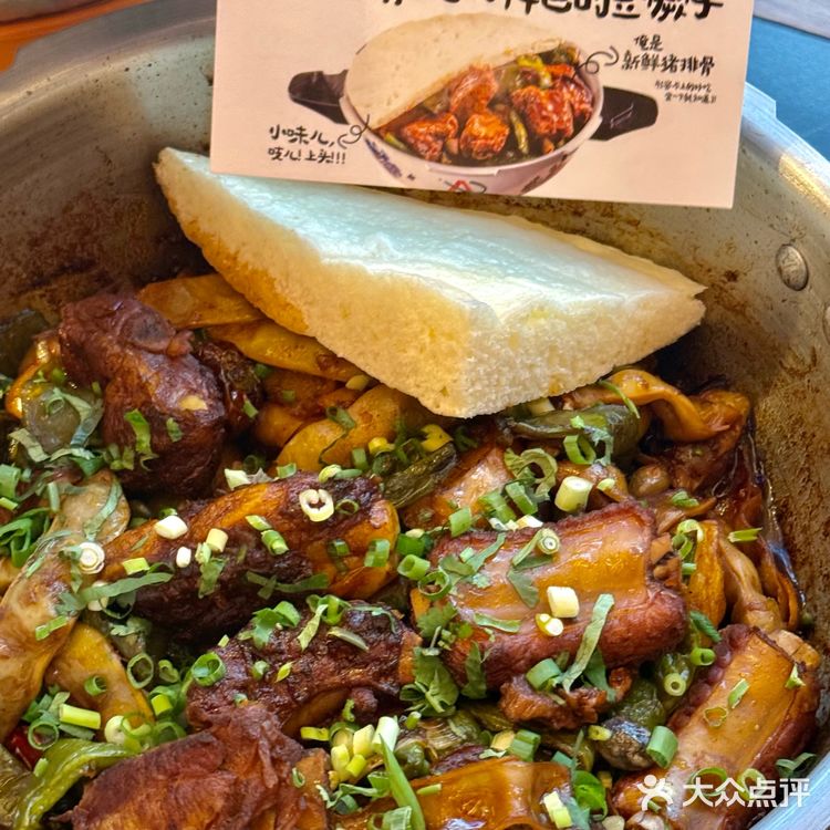 竟然，在融创茂~~~发现了地道的东北菜