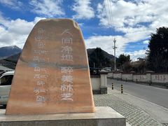 -比日神山