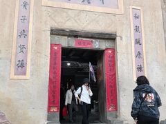 -福建土楼（南靖）云水谣景区-和贵楼