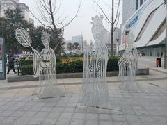 -万达广场(大明宫店)