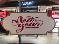 -远大购物中心(南岗店)