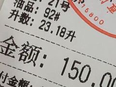 -海湾石油(南斯友好路店)