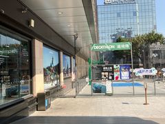 -迪卡侬(越秀公园店)