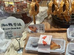 -遇见拿破仑(熙南里店)