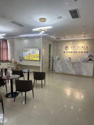 -苏州维多利亚美容医院