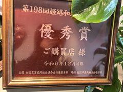 -神户牛排餐厅MOURIYA(总店)