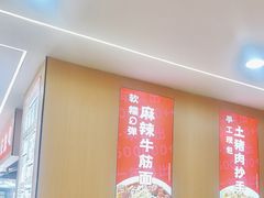 -叶伟胡辣壳面(两路口店)