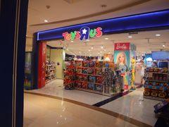 -TOYSRUS玩具反斗城(厦门中华城店)