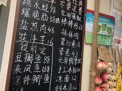 -艺味深尝(云锦路店)