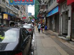 门面-太平馆餐厅(尖沙咀店)