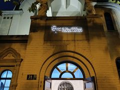 -思南书局·诗歌店