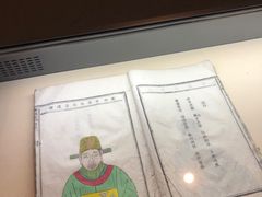 -天一阁博物院
