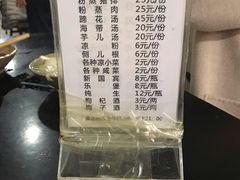 -梯坎豆花