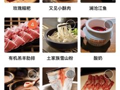 -老牌坊云南鱼豆花火锅(哈西万达店)