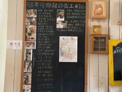 -小时光咖啡馆(开森度假森林店)
