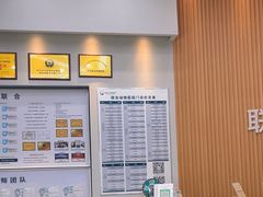 -联合动物医院(光谷诊疗中心)