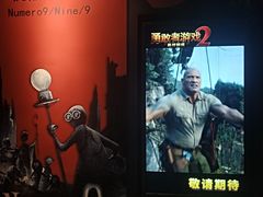 -万达影城 太原龙湖激光IMAX万达广场店(解放路店)