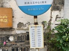 -猫的天空之城概念书店(苏州平江店)