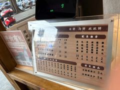 -爱民螺蛳粉(五里亭店)