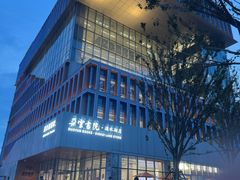 -朵云书院(滴水湖店)
