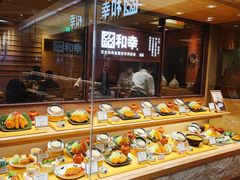 -和幸(春熙路群光广场店)