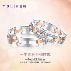 -TSL謝瑞麟(王府井百货店)
